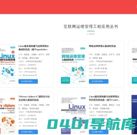棒棒堂-互联网技术的学习与成长