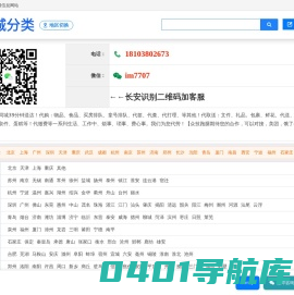 众技跑腿 技能共享 同城快送找众技跑腿平均38分钟搞定!-商丘微网信息科技有限公司
