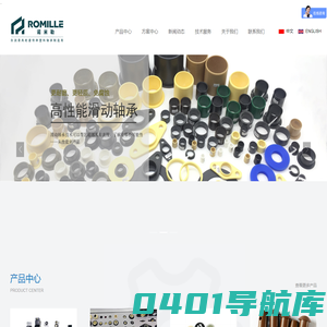 聚酰亚胺,PI注塑加工,PI齿轮,PI轴套,PI棒材,PI板材,PI管材,PI加工,PI活塞环,聚醚醚酮,PEEK棒材,PEEK板材,PEEK管材,PEEK齿轮,PEEK轴套,PEEK注塑加工,PEEK加工,PEEK活塞环,塑料活塞环，PAI活塞环,PAI注塑加工,PAI加工,塑料轴承,工程塑料轴承,塑料齿轮,工程塑料齿轮,蜗轮,蜗杆,轴套,衬套-诺米勒塑胶(上海)有限公司（官网）