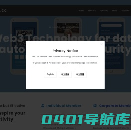微网空间 VNET 数字名片 微名片 vCard 电子名片 社交网络 SaaS CRM