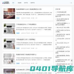 光山县驾雾信息技术有限公司 - 光山县驾雾信息技术有限公司