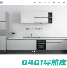 -深圳华美金属材料科技有限公司