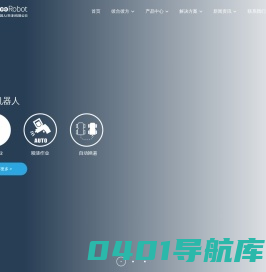 爬壁机器人厂家- 彼合彼方机器人（天津）有限公司