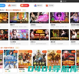 好玩的游戏排行榜_新游戏开服表_不花钱免费折扣网络游戏人气排行榜前十名-搜游记云游戏网络游戏大全平台