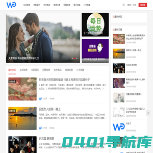 大竹生活网—www.0818shw.com关注百姓生活【官网】