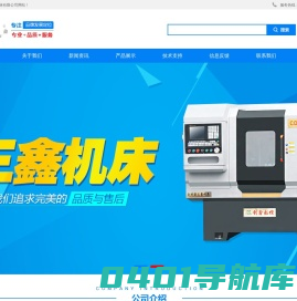 镶钢硬轨车铣复合机-车铣钻复合机-车方机-玉环精广数控设备厂
