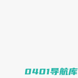 欢迎使用康乃馨云下单系统