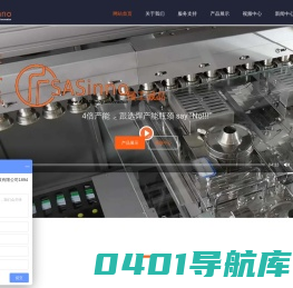 东莞市慢工诚品科技有限公司