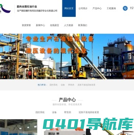 西安兴庆石油设备有限公司
