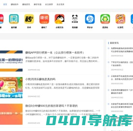 斜杠青年工作室_关注手机无本赚零花钱