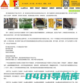 广州达高建材装饰工程有限公司