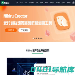 多端/大屏互动视频制作软件_AR/VR系统及开发工具服务商-Nibiru