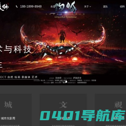 深圳市纳美舞美视效有限公司