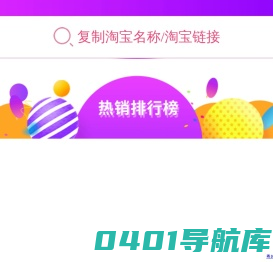 十分省