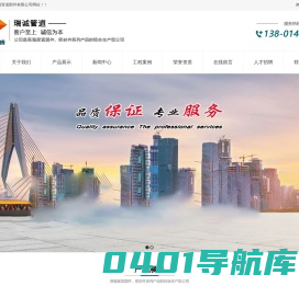 八角垫片,顶推螺母,大直径双头螺栓,大直径球面螺母_扬州瑞诚管道附件有限公司