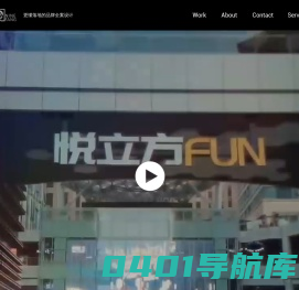 长沙九方装饰设计有限公司_九方装饰设计