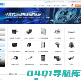 步进电机_EtherCAT|PROFINET总线步进驱动器_广东凯福电子科技有限公司官方网站