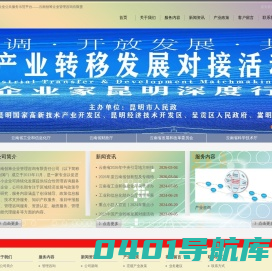 云南创筹企业管理咨询有限责任公司