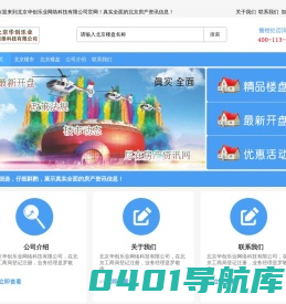 北京华创乐业网络科技有限公司