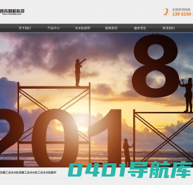 工业冷水机组_依托冷水机原理_做冷水机组品牌厂家_无锡凯吉智能科技