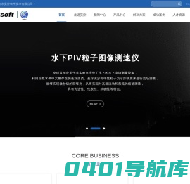 南京昊控软件技术有限公司