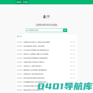Whfdmy.cn方鼎网 - 分享养生常识 传播养生知识