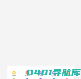 乐山供水有限公司