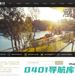 上海别墅装修设计_高端别墅装修设计公司_上海意科设计