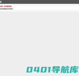 优控信息 上海域瑞信息科技有限公司