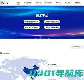 伽蓝致远