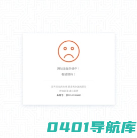 温州市中网计算机技术服务有限公司