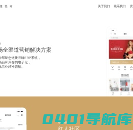 维他命