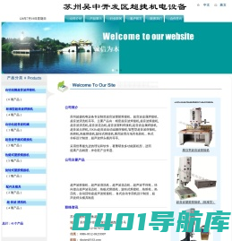 专业超声波焊接|超捷超声波|35KHz超音波|自动追频超声波|迅速快捷