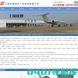 仓储,舞台,展会篷房搭建-上海欧释婚庆活动帐篷租赁公司