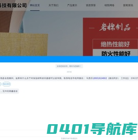 橡塑管_优质橡塑管厂家-廊坊华图腾科技有限公司