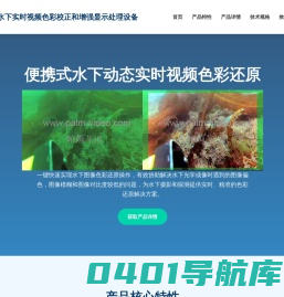 上海均显视听设备有限公司，厂家直供HDBaseT延长器；KVM切换器；KVM延长器；画面分割器
