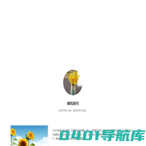 单机游戏下载_单机游戏下载基地_好玩的单机游戏排行榜 _ 单机吧游戏网