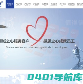 专注元器件，耐用好开关_上海思维驰机电科技有限公司