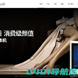 绝对值工控_工控机_嵌入式工控机_工控机厂家_苏州绝对值智能科技有限公司