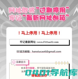 ！！！即将过期！！