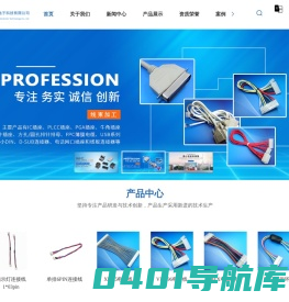 端子线供应-排线价格-注塑线批发-上海线束加工-上海希飞电子科技有限公司
