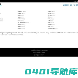 OKB英语在线 趣味学英语 每天进一步 互动式英语翻译平台！