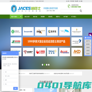 全自动的洗地机|手推式洗地机厂家|工业洗地机|扫地机车_深圳洁臣士清洁系统有限公司