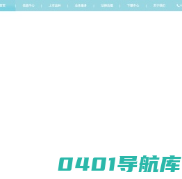 哈尔滨国际商品交易中心
