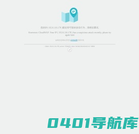 招商局邮轮制造有限公司