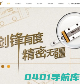 鑫鑫精密制造（江苏）有限公司