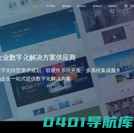 APP小程序定制开发-新知地(北京)科技有限公司-首页