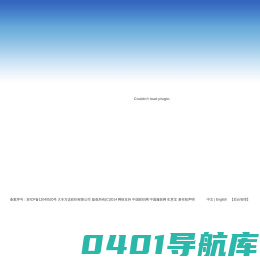 涤棉纱|混纺纱|毛纱|其他类纱|全棉纱|精梳纱|棉纺纱--大丰万达纺织有限公司