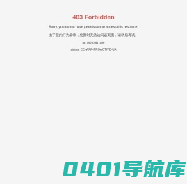 中山市真美丽灯饰有限公司|LED中国结|LED灯笼|LED异型景观灯|文旅灯光