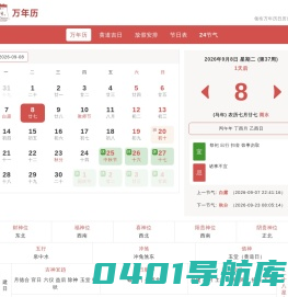 领先印生活百科_生活小窍门、知识大全、日常小知识